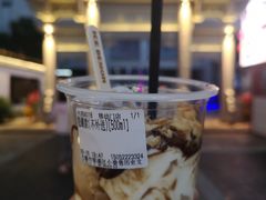 隐藏款-眞宗·椰汁是大王(小娄巷店)