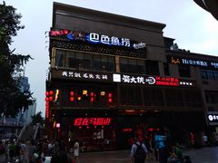 门面-蜀大侠火锅(寰球文化地标·总府店)