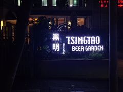 -黑明餐厅(白鹭洲店)