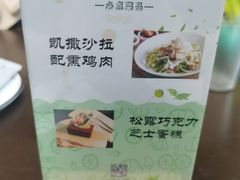 -城门披萨