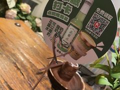 -懒人盐府人家·自贡大麻鱼(安贞店)
