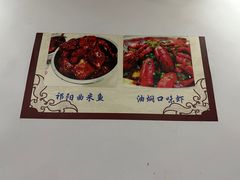 大堂-宁远血鸭酒家(永州店)