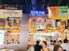 -杨小佳·齐齐哈尔烤肉·烤串(广州店)