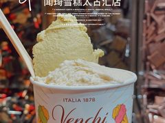 -VENCHI 闻绮(广州太古汇店)