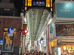 -心斋桥