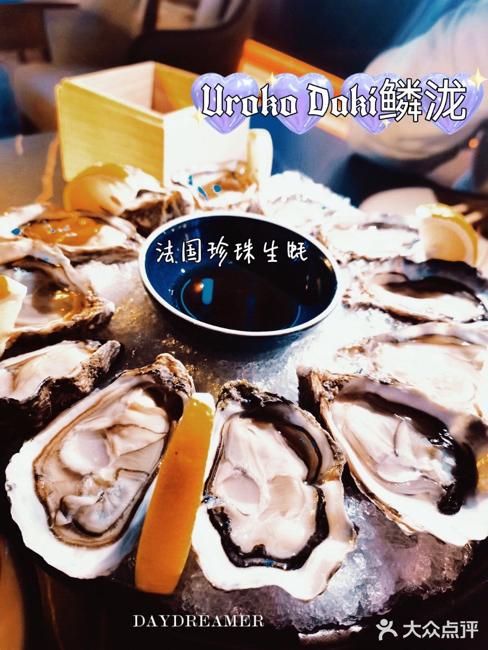 99元一打的进口生蚝真的赞[胜利][胜利]