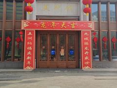 -南湖市民广场-乌鲁木齐美术馆