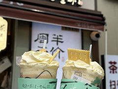 -牛家酒场(7mall店)