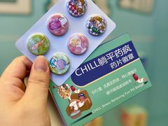 -中航城君尚购物中心