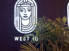 -West10 西拾·西餐厅·创意菜(未来科技城店)