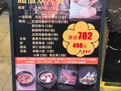 -無二炙坊·和牛烧肉(大钟寺1733店)