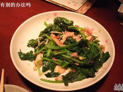 菠菜炒培根-贵木日本料理·铁板烧(新地假日广场店)