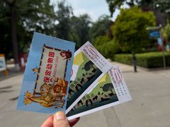 -保定市动物园