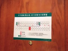 -兴芮温泉度假区