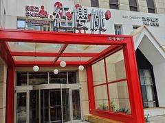 -红樱桃·欢乐餐厅(太原里店)