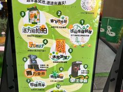 -瑞虹新天地月亮湾
