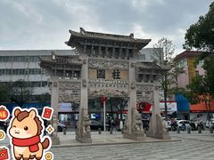 -王阳明故居