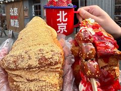 -味多美·北京面包工坊(天坛店)