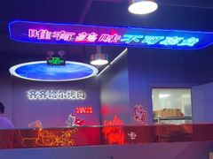-棒小伙·齐齐哈尔烤肉(龙茗路店)