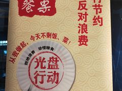 -云晓光头烧烤吧(川沙绿地店)