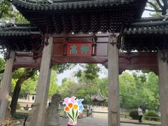 -汇龙潭
