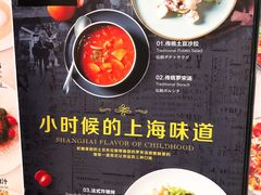 菜单-斯比特花园意大利餐厅(缤谷广场店)