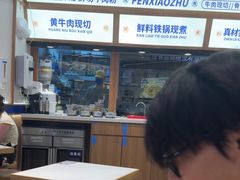 -粉小主·贵州酸汤牛肉粉(南京仙林金鹰店)