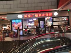 -瑞虹新天地月亮湾