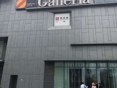 -大连凯丹广场