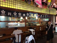 -尺山寸水日料(马桥满天星店)