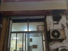 -海平馄饨(逍遥二路店)