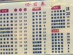 -邵记遵义羊肉粉(千喜之春公寓店)