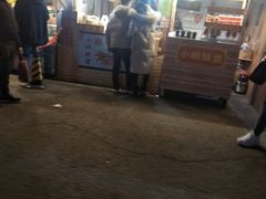 -新五爱道夜市