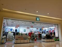 -松山棉店(长楹天街购物中心店)