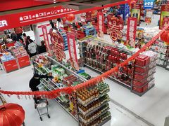 -卜蜂莲花(杨高南路店)