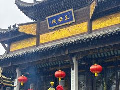-长春观