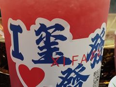 -永發發串串火锅馆·烧烤·大排档(传媒大学店)