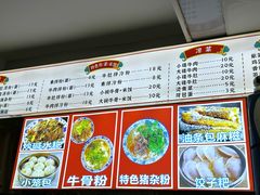 -唐记牛骨粉(陶溪川店)