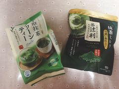 -关西国际机场直营免税店