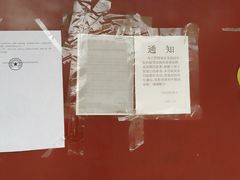 -护国法轮寺