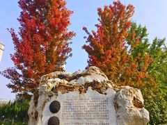 -北京明城墙遗址公园