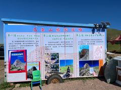 -石条山
