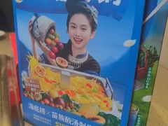 -成都仁和新城购物中心