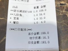 -蚝得喜海鲜(东城店)