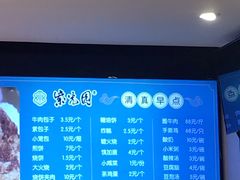 -紫光园·烤鸭·北京菜(劲松店)