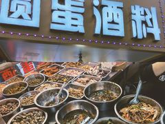 -圆蛋酒料•生腌(开元路店)