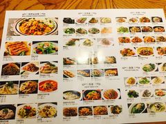 菜单-阿罗新疆菜(人民广场店)