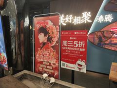 -湊湊火锅·茶憩(新中关购物中心店)
