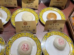 -富华斋饽饽铺·宫廷糕点·伴手礼(护国新天地店)