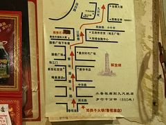 -邓莽子老火锅(鲁祖庙店)